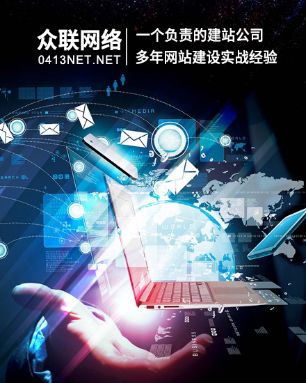 網(wǎng)站建設