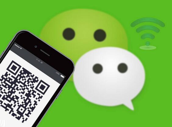 擴(kuò)散 | 正在看微信的你看到這個請停止操作！