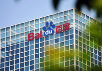 百度宣布：全面接入！