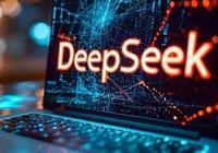 DeepSeek宣布開源3FS