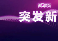 谷歌決定終止開(kāi)源Android