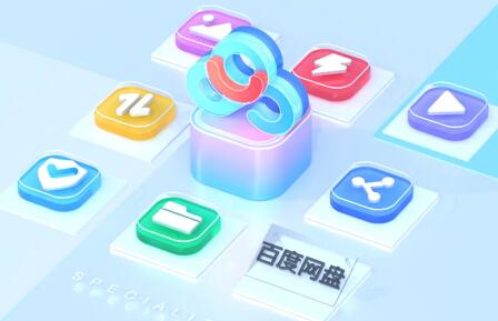 百度網(wǎng)盤和文庫聯(lián)合推出首個(gè)一站式視頻AI筆記