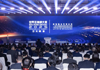 中亞、非洲的互聯(lián)網(wǎng)建設(shè)者在關(guān)心什么？｜直擊世界互聯(lián)網(wǎng)大會亞太峰會