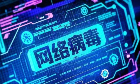 國家計(jì)算機(jī)病毒應(yīng)急處理中心檢測發(fā)現(xiàn)69款違法違規(guī)收集使用個(gè)人信息的移動(dòng)應(yīng)用